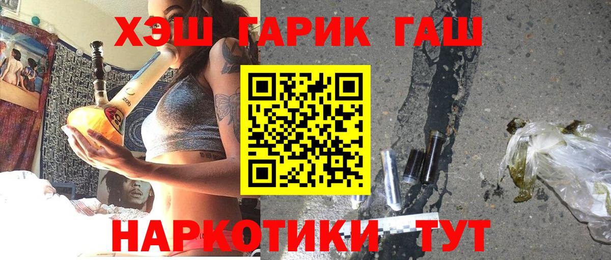 ГАШ Изолятор Жуковский