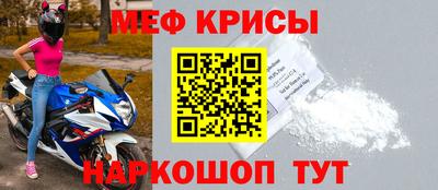 гидра Краснознаменск