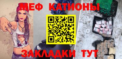 гидра Краснознаменск
