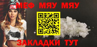 марихуана Краснокаменск