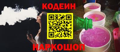стафф Кумертау