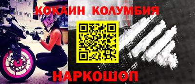 гидра Краснознаменск