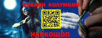 стафф Кумертау
