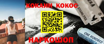 бутират Кунгур