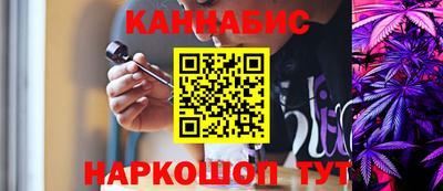 стафф Кумертау