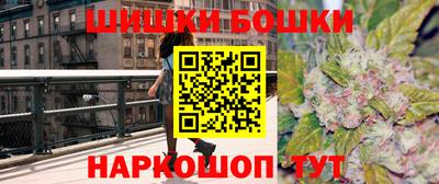 гидра Краснознаменск
