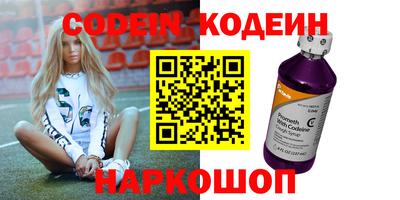 бутират Кунгур
