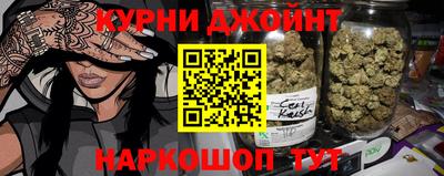 бутират Кунгур