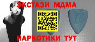 бутират Кунгур