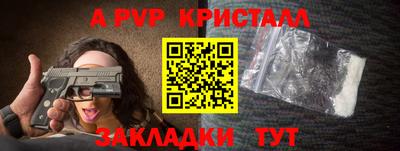 стафф Кумертау