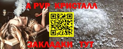 гидра Краснознаменск