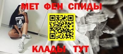 марихуана Краснокаменск