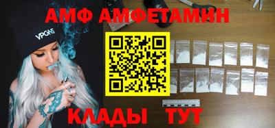 стафф Кумертау