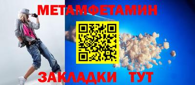 гидра Краснознаменск