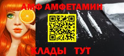 бутират Кунгур
