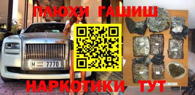 марихуана Краснокаменск