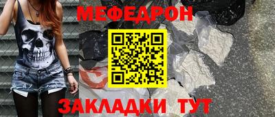 гидра Краснознаменск
