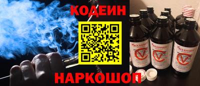 бутират Кунгур