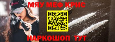 гидра Краснознаменск