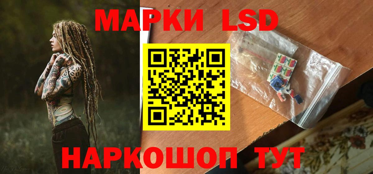 Лсд 25 экстази ecstasy  Вход с VPN  Жуковский  Лсд 25 экстази ecstasy 