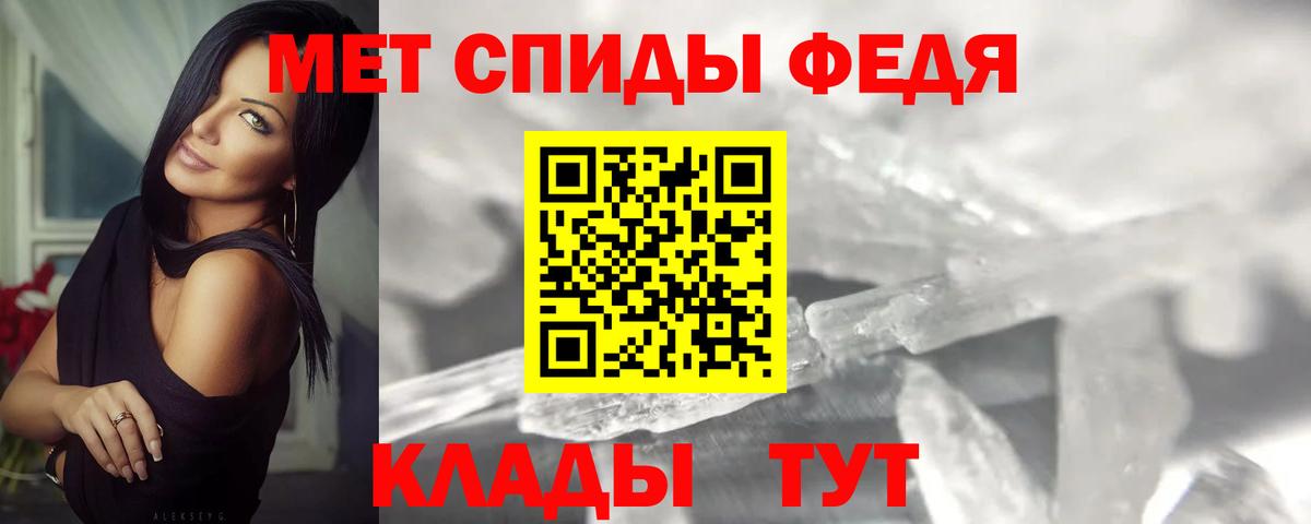 МЕТАМФЕТАМИН Methamphetamine  МЕТАМФЕТАМИН Methamphetamine  Вход с VPN  Жуковский 