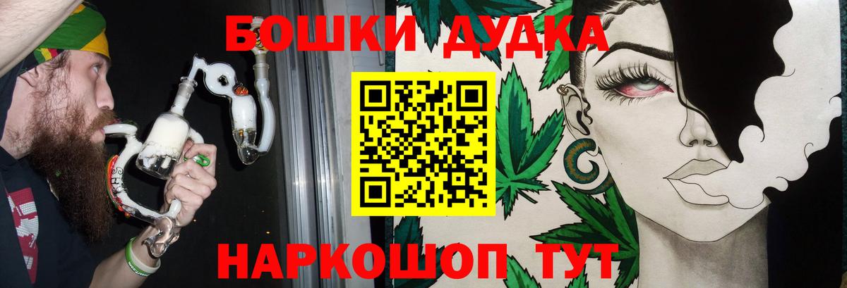 КОКАИН Жуковский